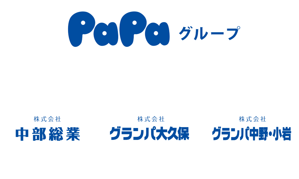 PaPaグループ